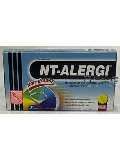 幸福安泰敏NT-Alergi 8Tablets