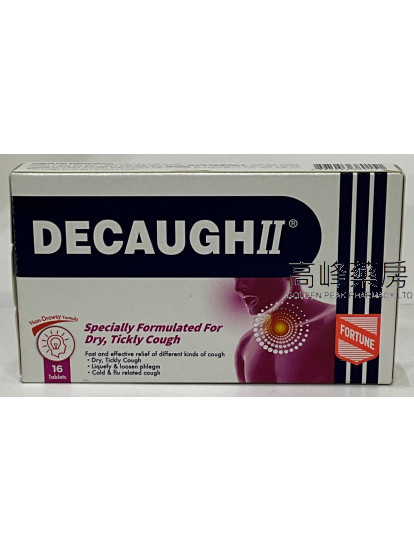 幸福百咳素-Decaugh II 16Tablets