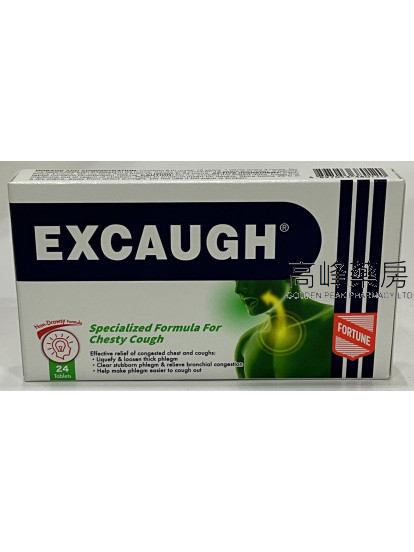 幸福化痰素-Excaugh 24Tablets