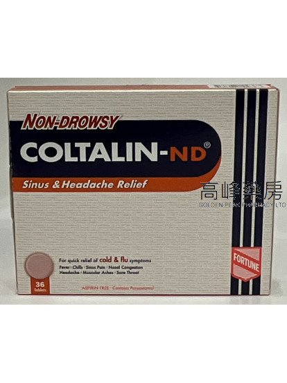 無睡意幸福傷風素NON-Drowsy Coltalin-ND 36Tablets