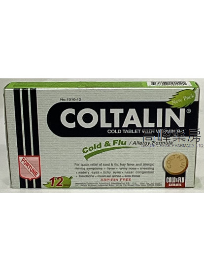 幸福傷風素Coltalin 12Tablets