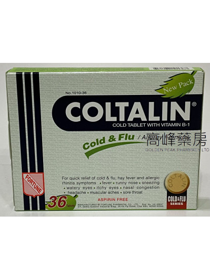 幸福伤风素Coltalin 36Tablets