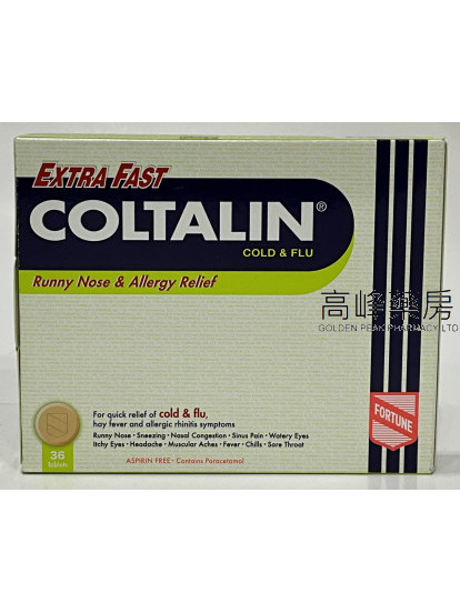 速效幸福伤风素Extra Fast Coltalin 36Tablets