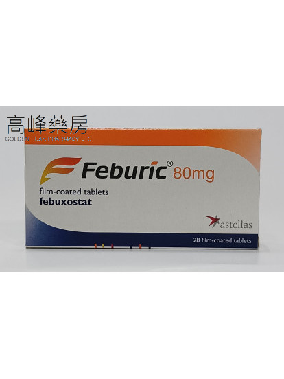 菲布力Feburic 80mg 28Tablets(Febuxostat) (非布司他)