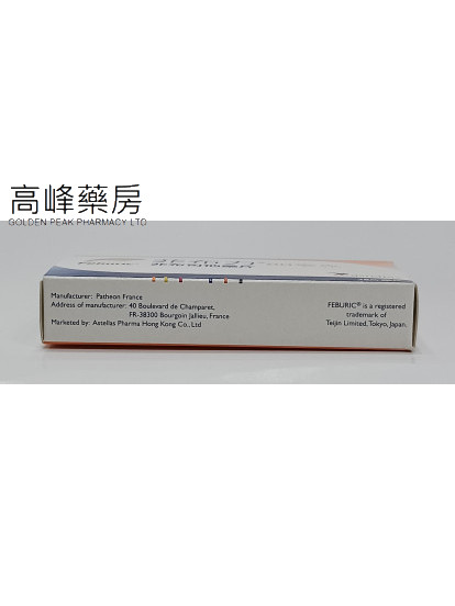 菲布力Feburic 80mg 28Tablets(Febuxostat) (非布司他)