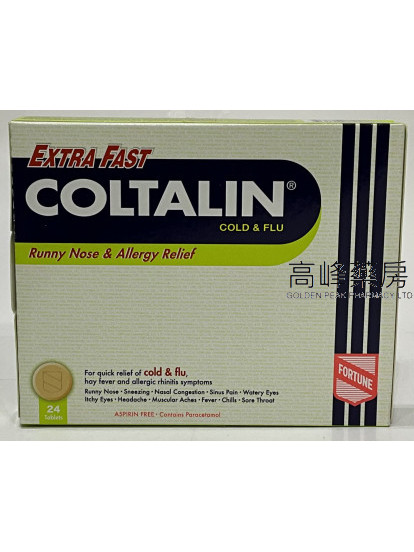 速效幸福傷風素Extra Fast Coltalin 24Tablets