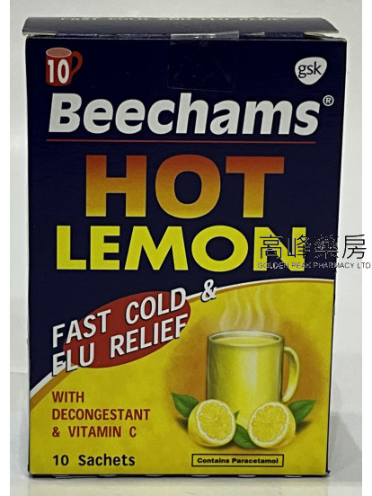 美占熱檸檬Beechams 10Sachets