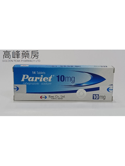 波利特Pariet 10mg 14Tablets(雷贝拉唑) 