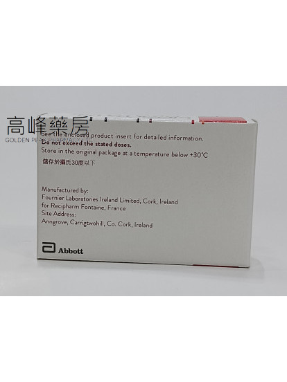 Lipanthyl Penta 145mg 30Tablets(非諾貝特)