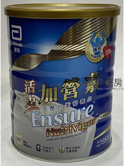 雅培 活力加營素® Ensure® NutriVigor® (850克)