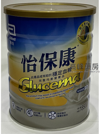 雅培 怡保康® Glucerna® (850克)