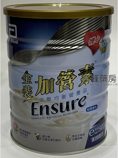 雅培 金裝加營素® Ensure® 雲呢嗱味 (900克)