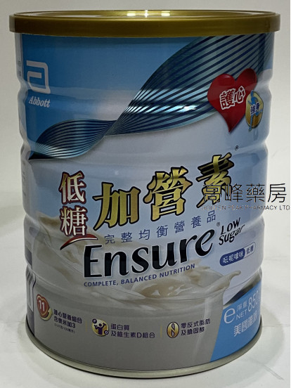 雅培 低糖加營素®  Ensure® Low Sugar 雲呢嗱味 (850克)