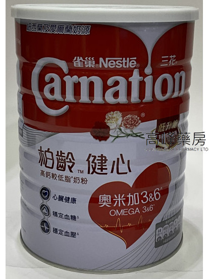 Nestle雀巢三花Carnation柏龄健心高钙较低脂奶粉 1700克