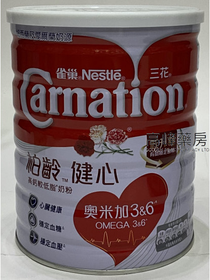 Nestle雀巢三花Carnation柏齡健心高鈣較低脂奶粉800g