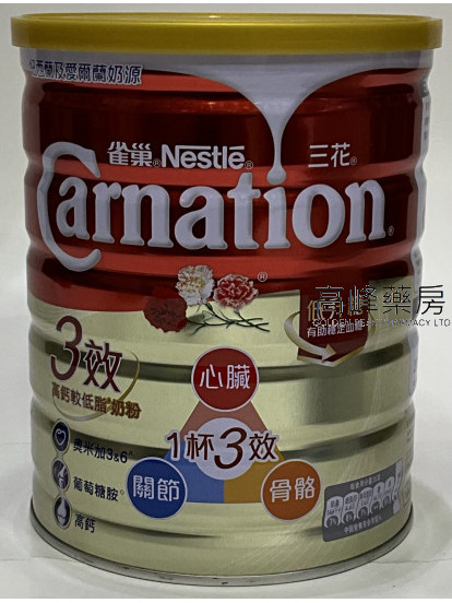 Nestle雀巢三花Carnation 3效高钙较低脂奶粉 750克