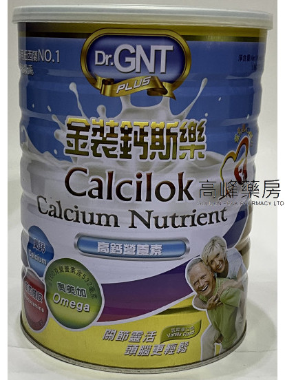 金装钙斯乐 Dr.GNT Calcilok Calcium Nutrient 1800g