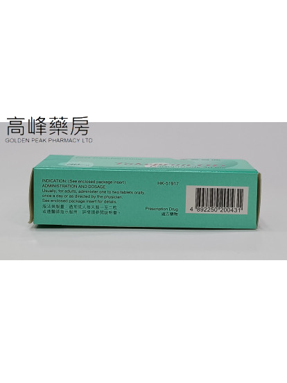 泰克胃通Takepron OD 30mg 14Tablets(兰索拉唑) 