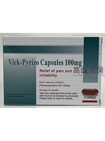 百尿妥Vick-Pyrizo 100mg 12Capsules