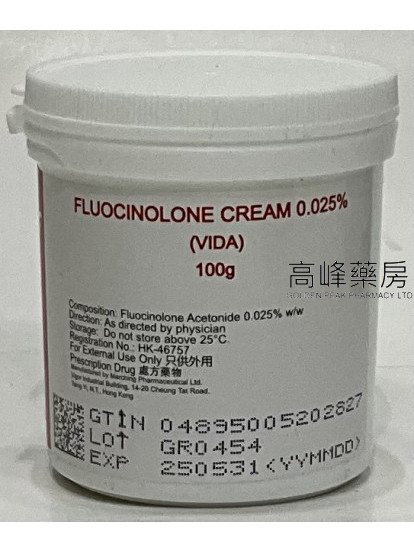 (Vida)Fluocinolone Cream 0.025% 100g