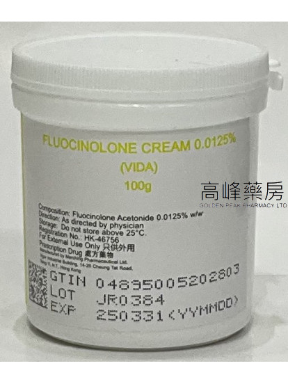 (Vida)Fluocinolone Cream 0.0125% 100g
