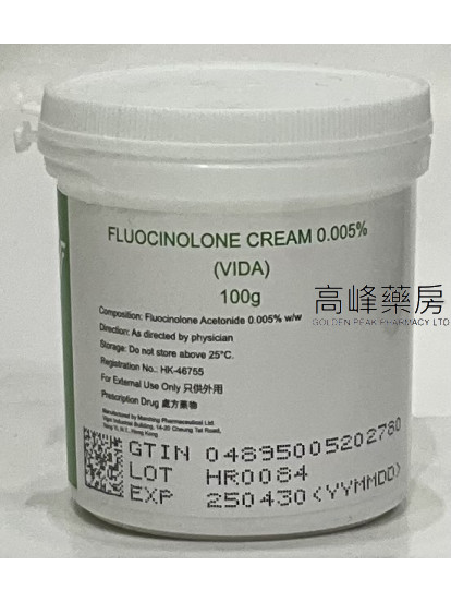 (Vida)Fluocinolone Cream 0.005% 100g