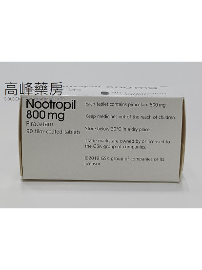 腦康素Nootropil 800mg 90Tablets(Piracetam)