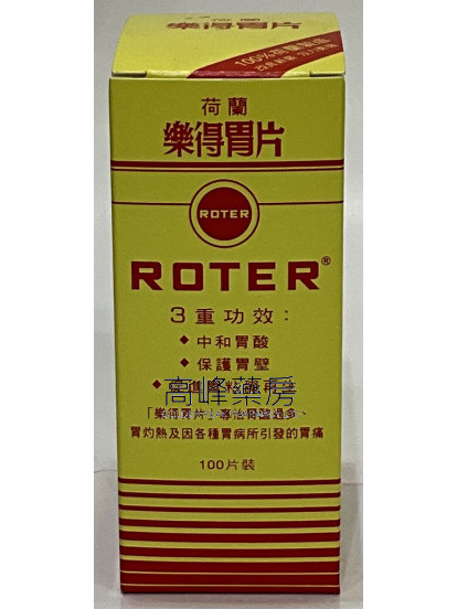 Roter-荷兰乐得胃片 100Tablets