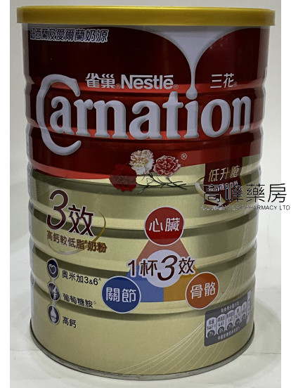 Nestle雀巢三花Carnation 3效高钙较低脂奶粉 1600克