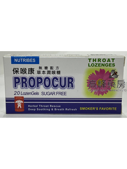 Nutribes-Propocur保喉康無糖配方草本潤喉糖 20Lozenges