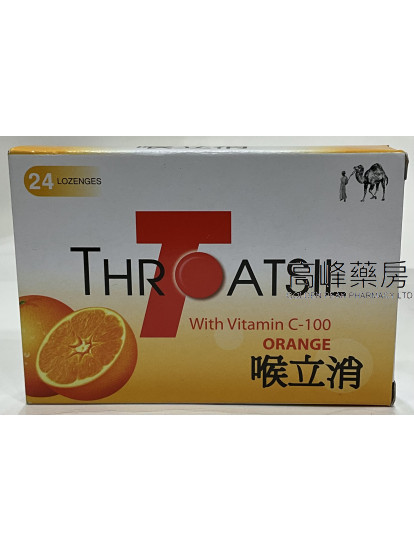 喉立消Millimed-Throatsil 24Lozenges(orange)