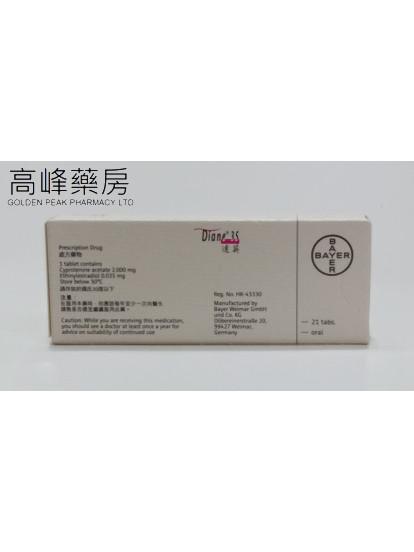 达英Diane-35 21Tablets