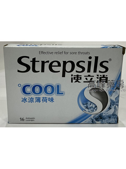 Strepsils-使立消24Lozenges(冰凉薄荷味)