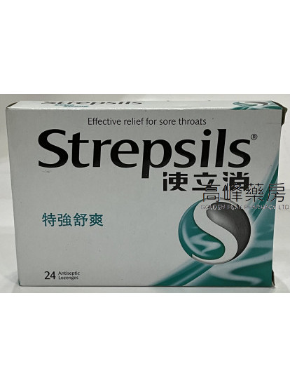 Strepsils-使立消24Lozenges(特強舒爽)