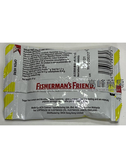 Fisherman's Friend英國漁夫之寶潤喉糖 檸檬味 25克