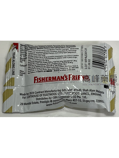 Fisherman's Friend英國漁夫之寶健怡蜜糖檸檬 25克