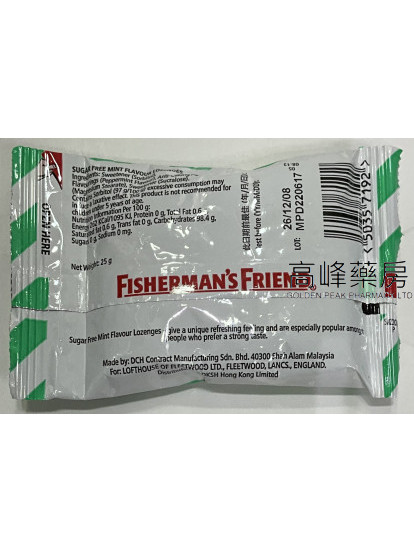 Fisherman's Friend英国渔夫之宝润喉糖 薄荷味 25克