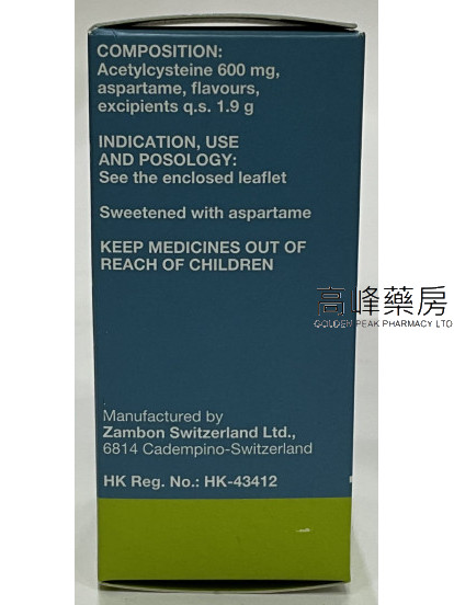 Fluimucil A 600mg橙树特效化痰素10Tablets