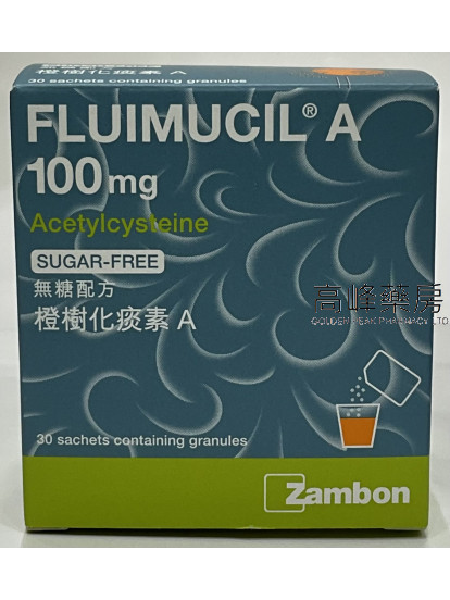 Fluimucil A 100mg橙樹化痰素A 30Sachets