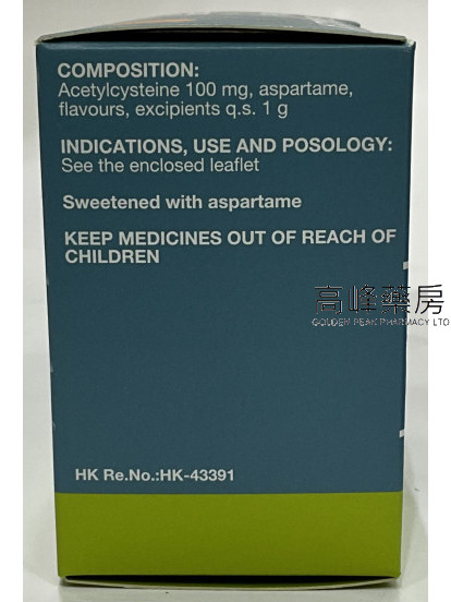 Fluimucil A 100mg橙树化痰素A 30Sachets