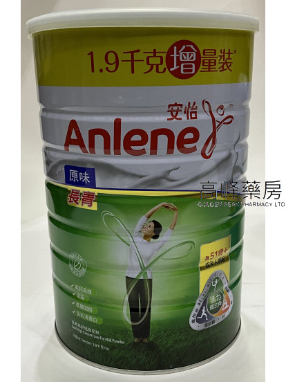 Anlene 安怡-长青 高钙低脂奶1900g 增量装