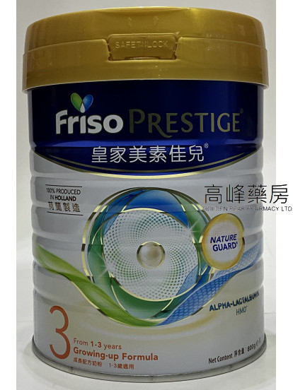 Frisolac Prestige®皇家荷蘭美素力®3號 800g