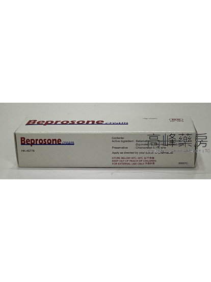Beprosone Cream 15g