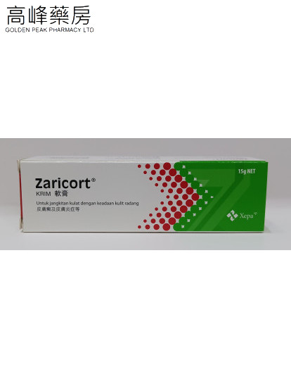 Zaricort Cream 15g
