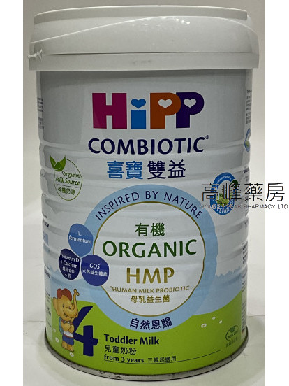 HiPP喜寶有機雙益® HMP兒童奶粉4號 800克