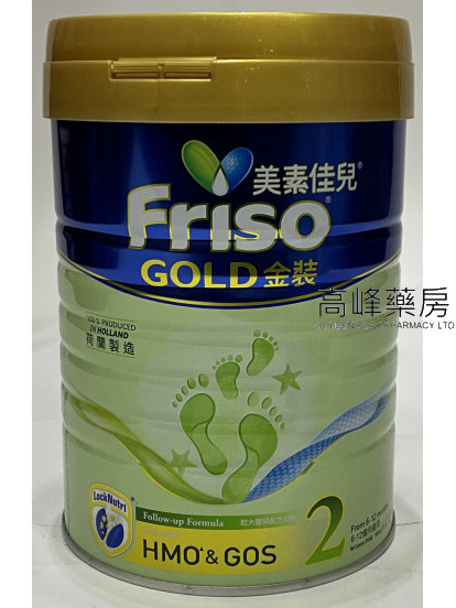 Friso Gold®金裝荷蘭美素佳兒®2號 900g
