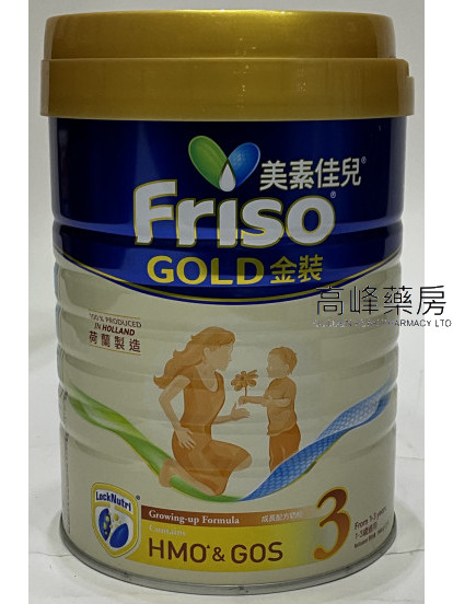 Friso Gold®金裝荷蘭美素佳兒 ®3號 900g