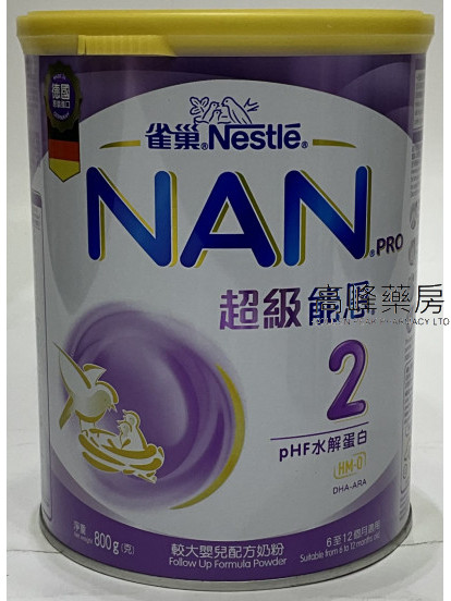 Nestle 雀巢 NAN $this->unichr(174); PRO超级能恩 2号配方奶粉 800克