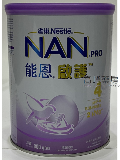 Nestle 雀巢NAN ® PRO能恩啟護 4號配方奶粉 800克