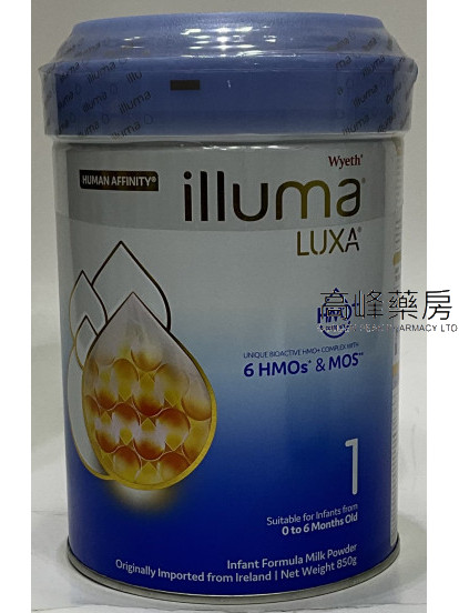 Wyeth惠氏 ® ILLUMA ® LUXA® HMO 1號初生嬰兒配方奶粉 (6種HMO) 850克